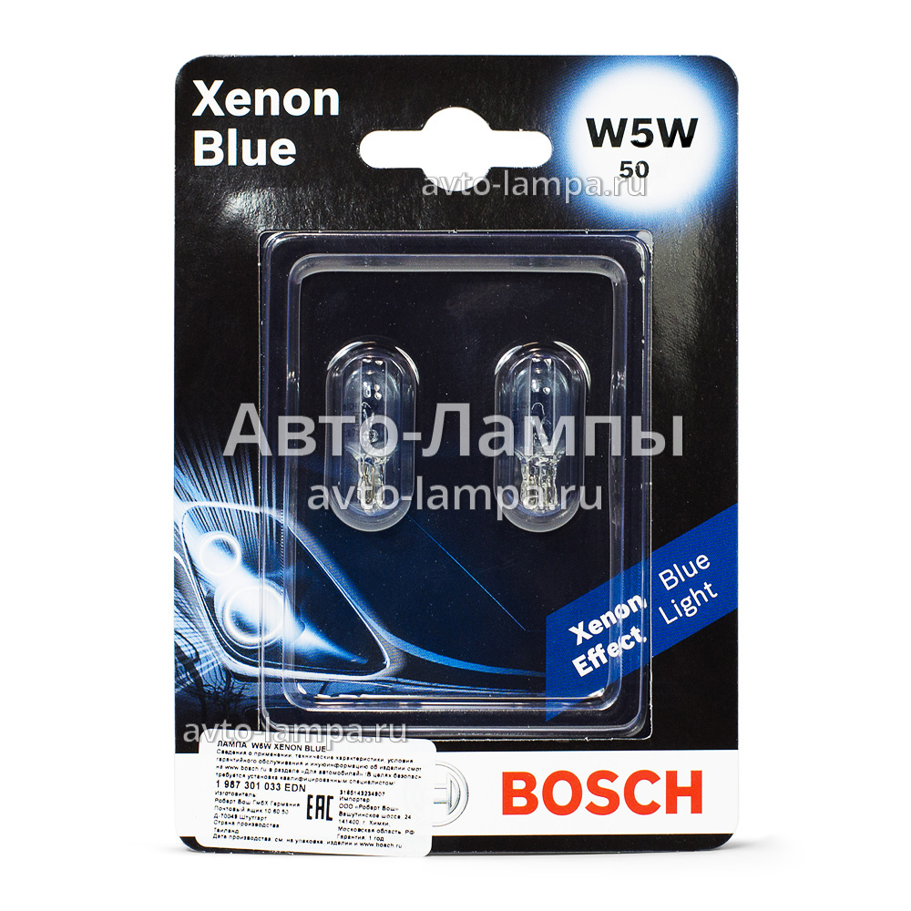 Bosch W5W Xenon Blue - 1 987 301 033 Галогеновые лампы купить в интернет- магазине - Авто-Лампы